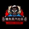 電子煙 鯊克 廚師 主機 拋棄式 一次性 煙彈 煙油 買五送一 台灣現貨